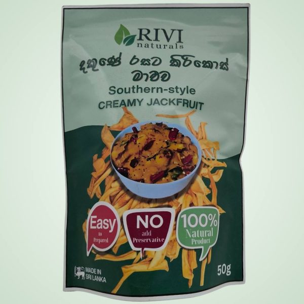 Creamy Jackfruit (කිරිකොස්)